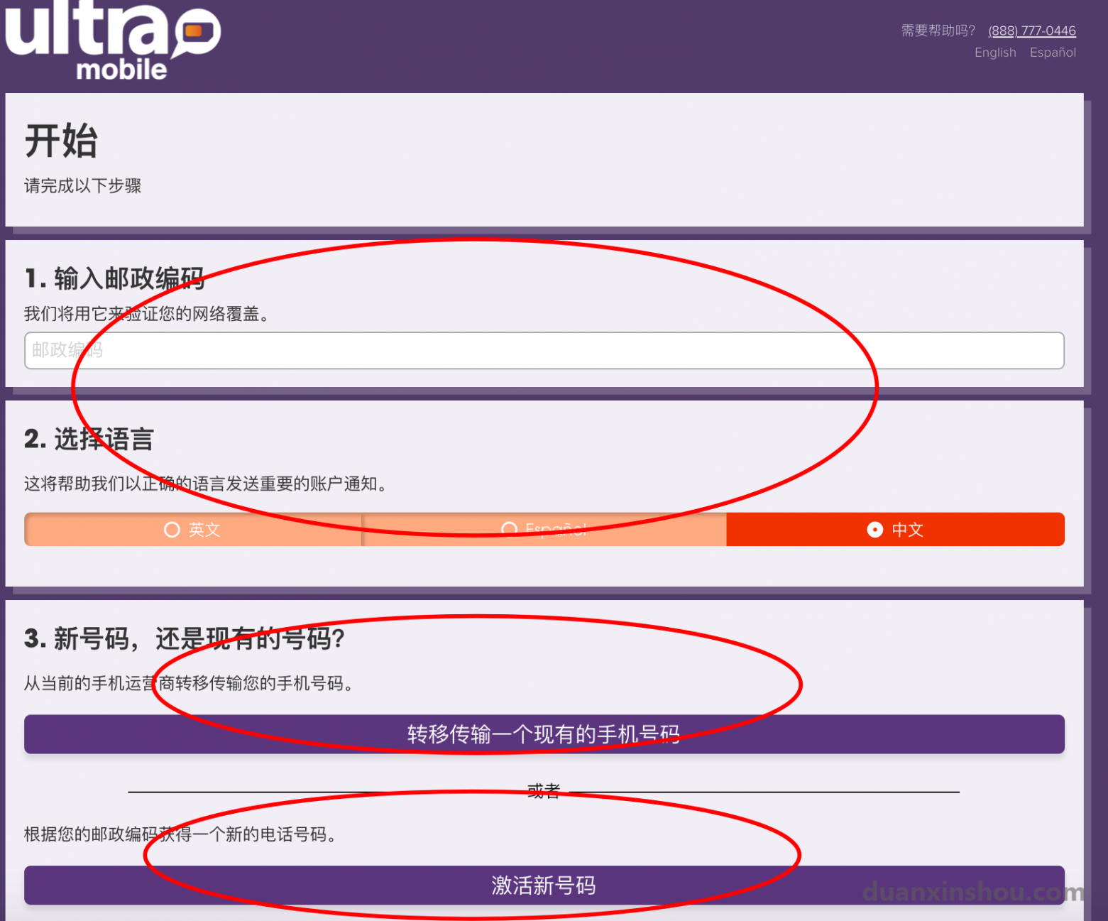 转移sim卡_谷歌号码转移_