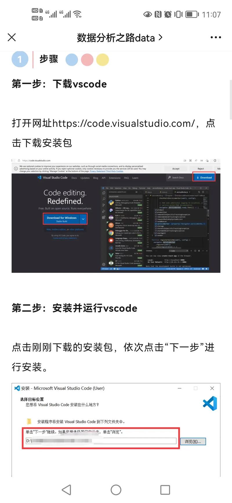 电焊机通电不打火原因解决方法_手机声音小是什么原因解决方法_