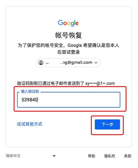 绑定谷歌账号能注册用来电话吗_谷歌账号绑定手机号好不好_