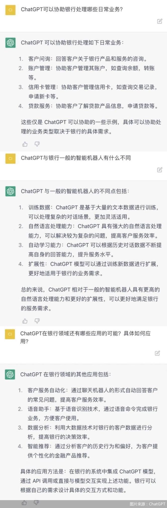 封号数据__封号登录