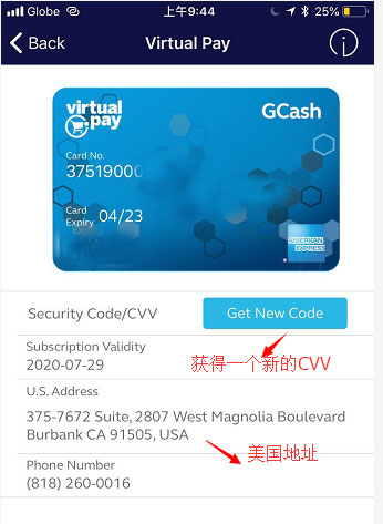 “GCash