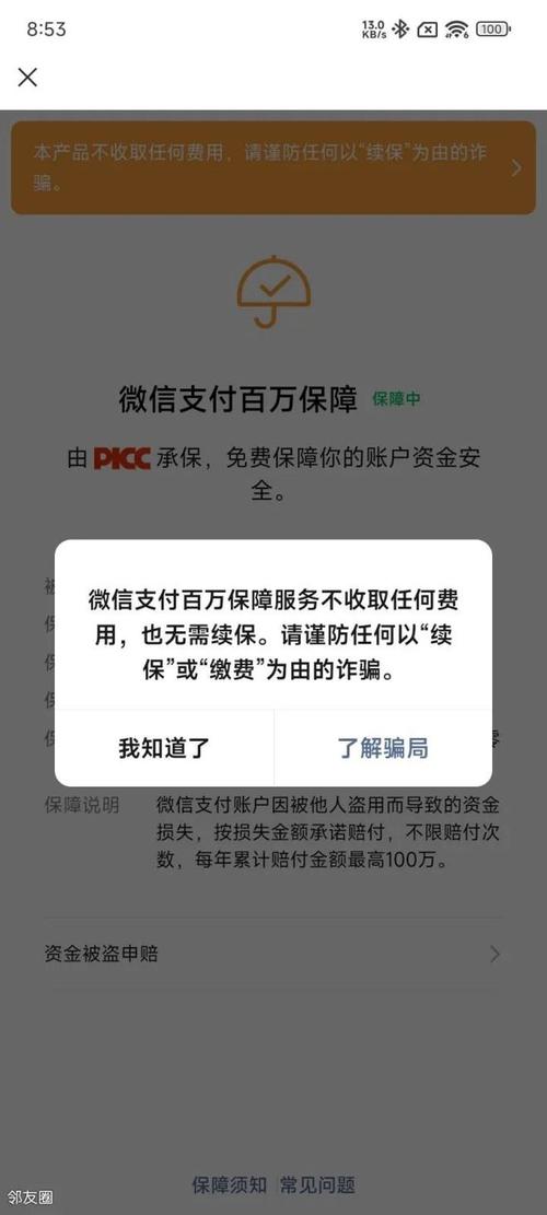 卡系统拒绝银行止付卡片_银行卡显示拒绝_