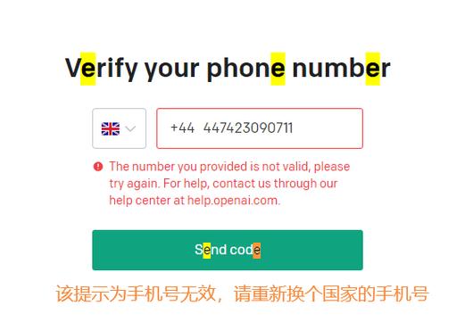 _ChatGPT注册时提示Failed to load required information注册不了怎么办？_ChatGPT注册时提示Failed to load required information注册不了怎么办？