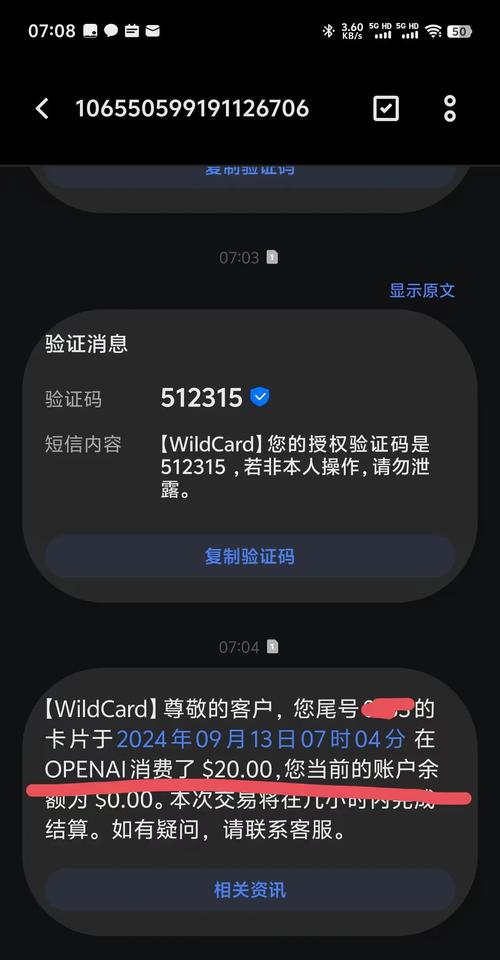 如何查看ChatGPT Plus还有多久到期需要续费？__如何查看ChatGPT Plus还有多久到期需要续费？