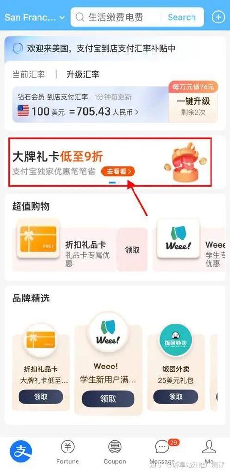_如何查看ChatGPT Plus还有多久到期需要续费？_如何查看ChatGPT Plus还有多久到期需要续费？