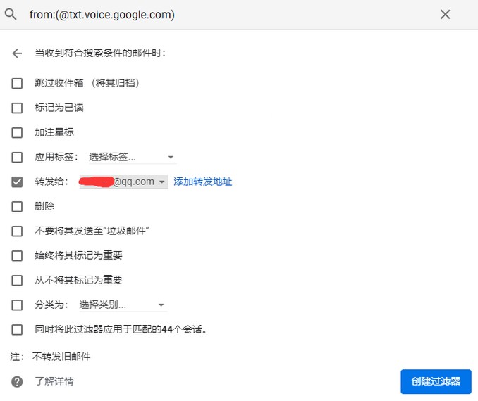 国外短信转发_邮件发短信给手机_