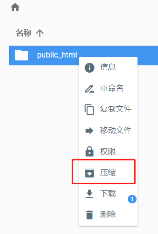 hostinger zip folder 1