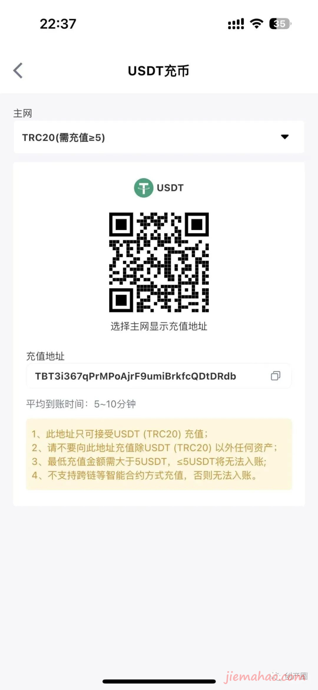 保姆级开通 ChatGPT PLUS GPT4 教程