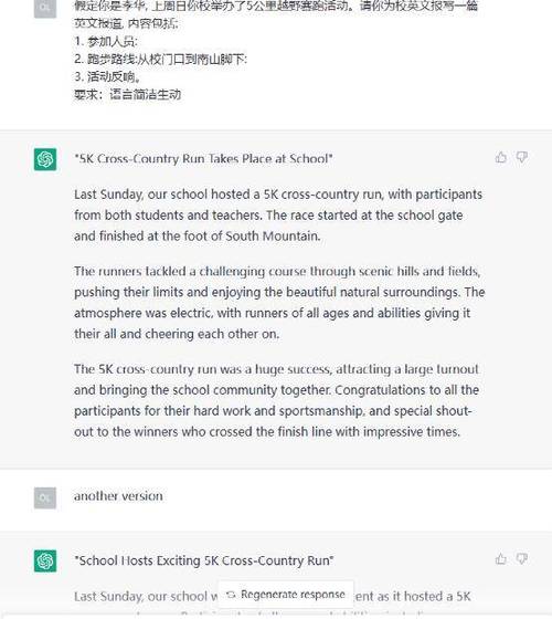口语训练营英语_口语训练的英语_