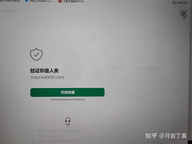 账号信息异常或网络不通__账号信息查询失败是什么意思
