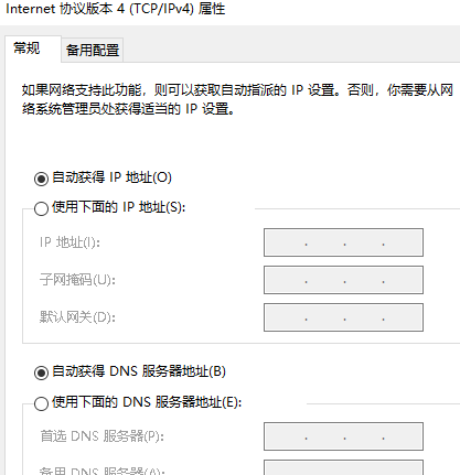 _我需要连接无线_无连接方式