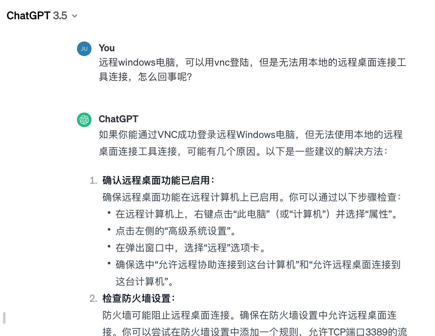 _无连接方式_我需要连接无线