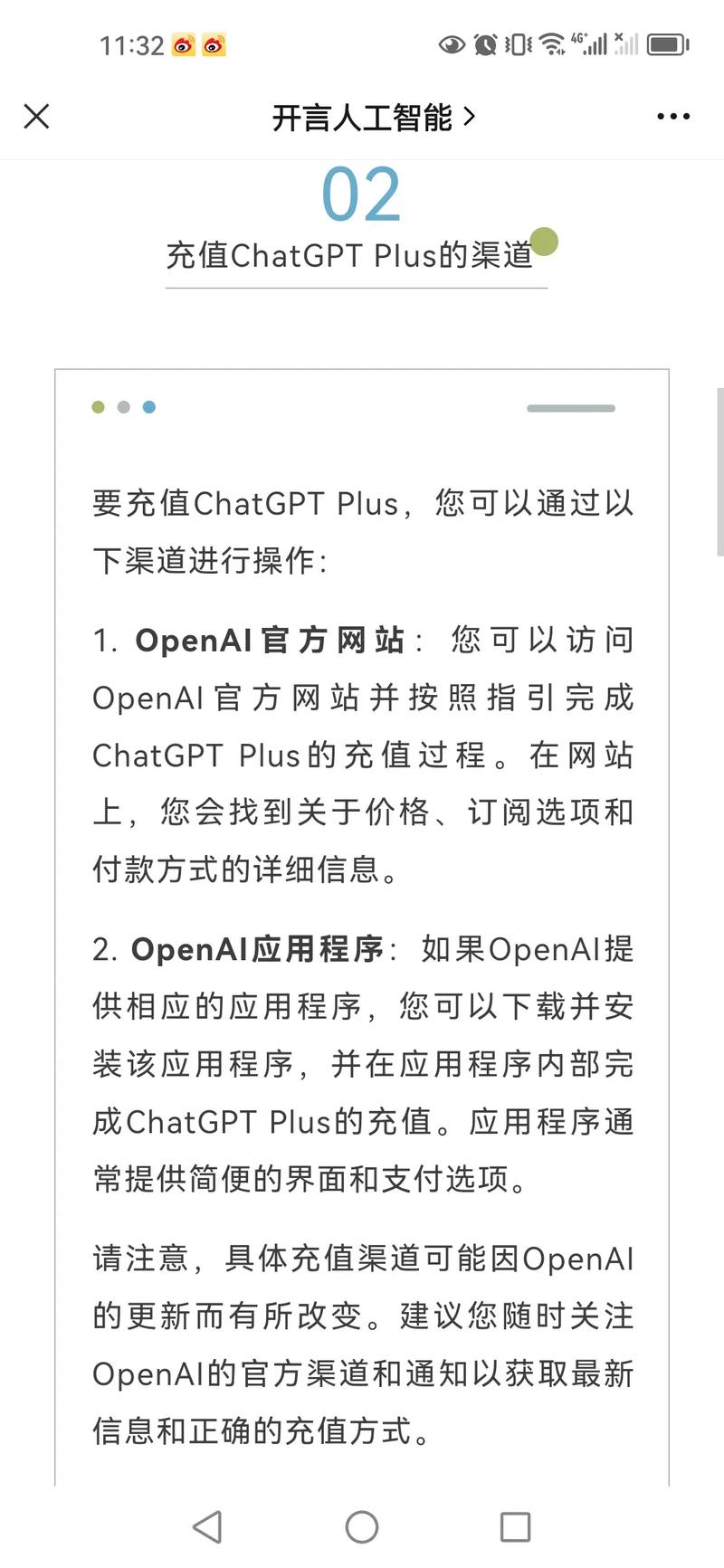 等候名单有希望吗__什么是等候名单