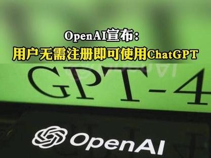 重大更新！OpenAI宣布无需注册登录即可使用ChatGPT_请重新注册_