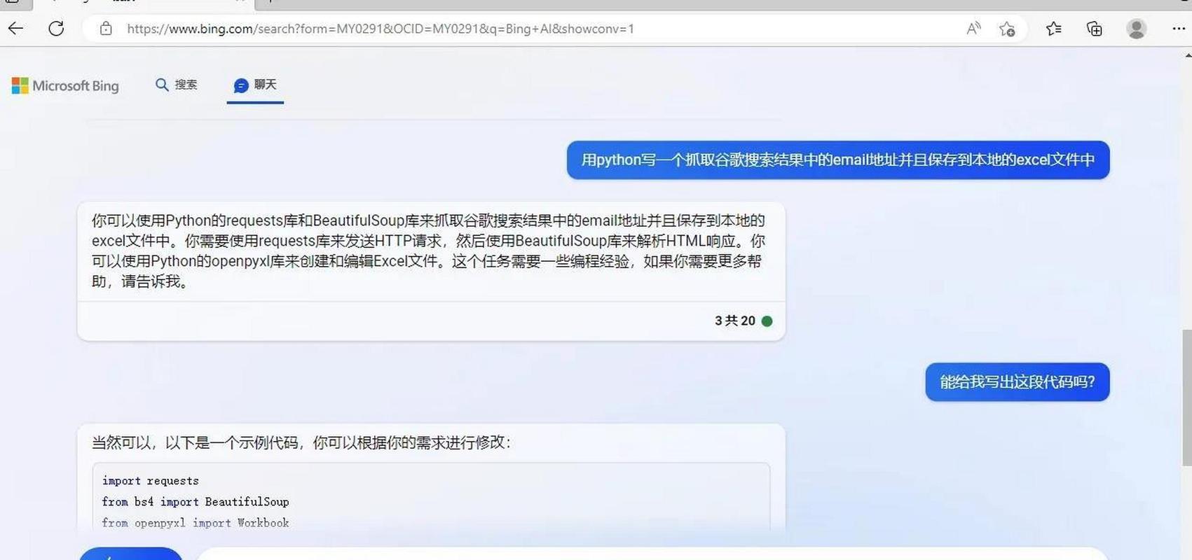 退款后封号是只封王者吗_退款封号吗_