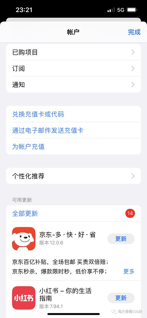 卡贴机升级ios9无服务_卡贴机升级12系统无服务_