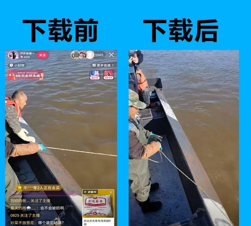 图片[5]-抖音直播录制工具 | 全自动直播间24小时监控录制软件
