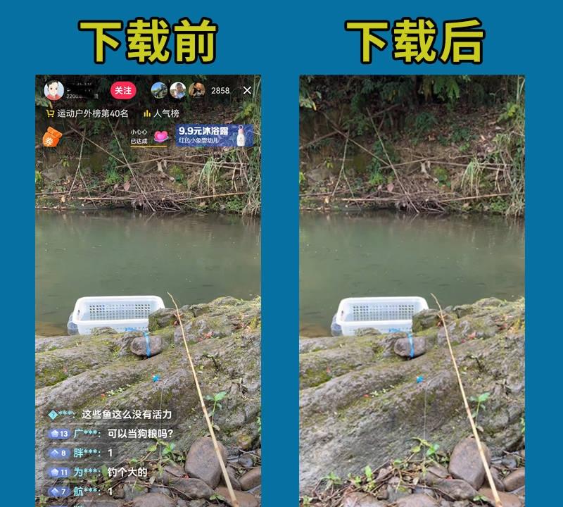 图片[6]-抖音直播录制工具 | 全自动直播间24小时监控录制软件