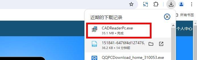 图片[3]-浩辰CAD看图王电脑版下载教程（官方最新版）