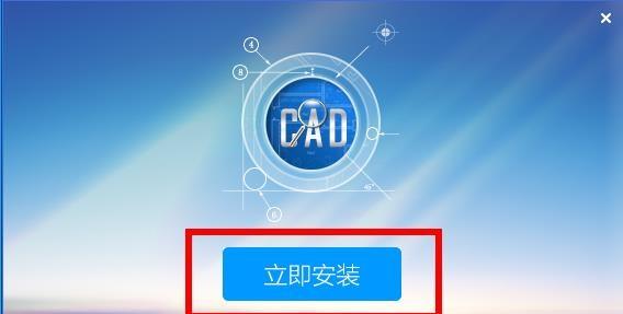 图片[4]-浩辰CAD看图王电脑版下载教程（官方最新版）