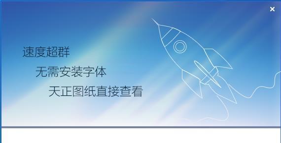 图片[5]-浩辰CAD看图王电脑版下载教程（官方最新版）