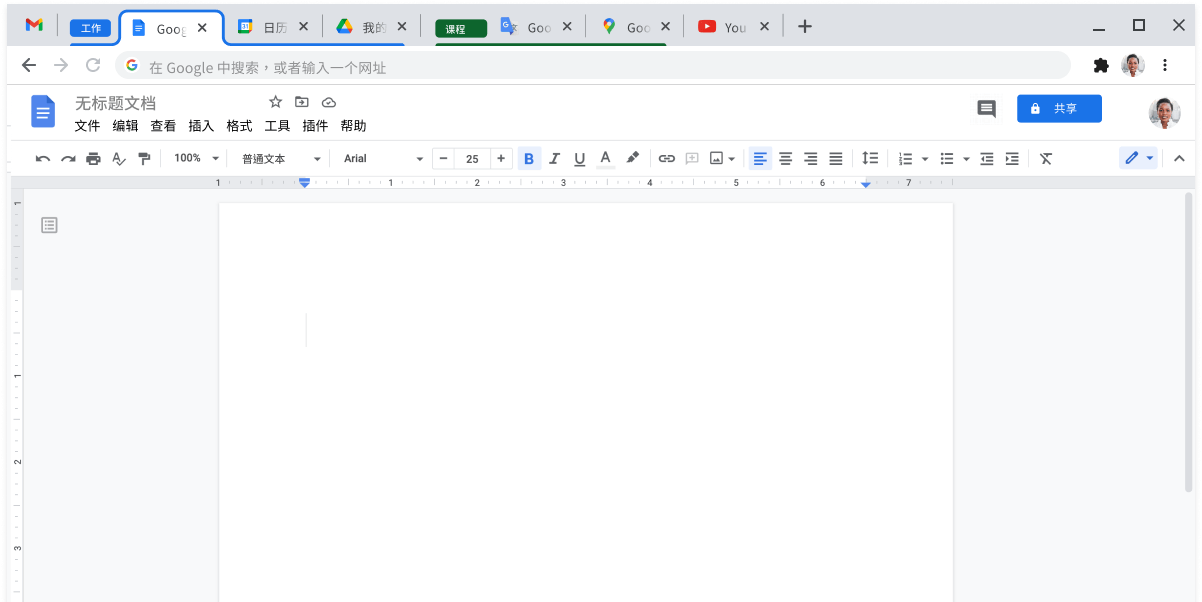 图片[5]-谷歌浏览器（chrome）下载（电脑版+安卓APP+MAC版）