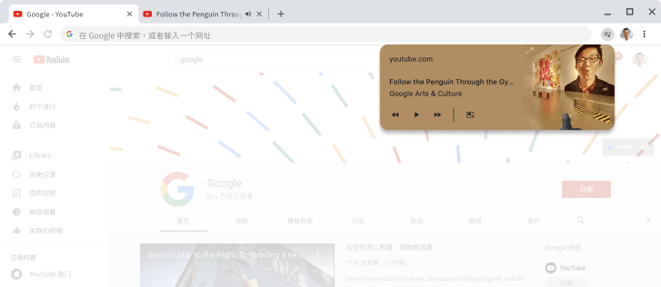 图片[6]-谷歌浏览器（chrome）下载（电脑版+安卓APP+MAC版）