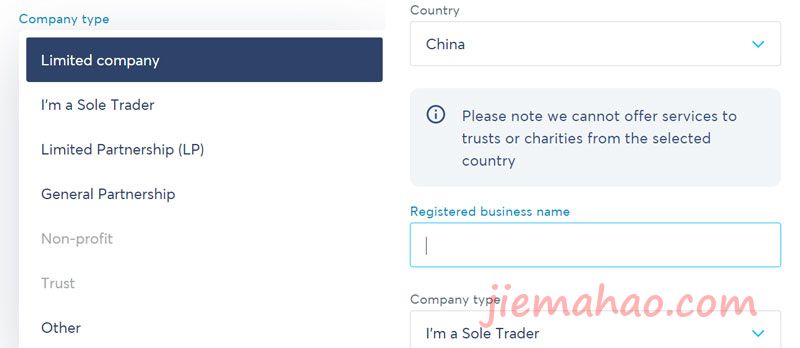 业务类型