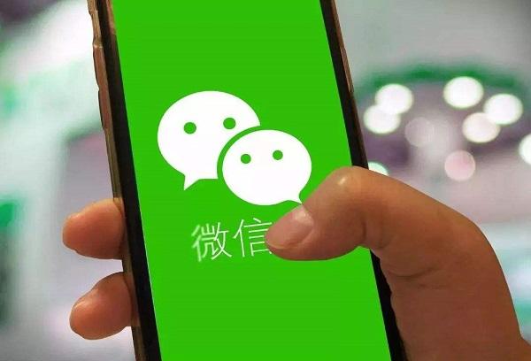 微信又添新功能！1个手机号能注册​2个微信号，快试试！