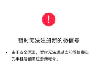 微信号码如何注册微信_如何注册微信号码步骤如下_