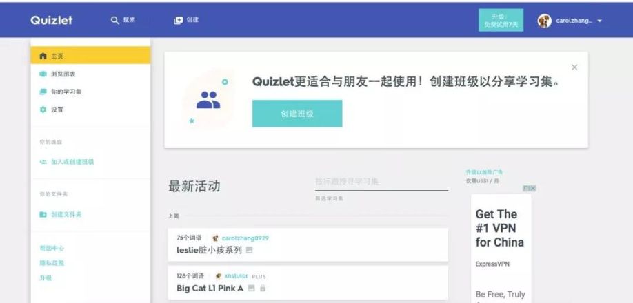 Quizlet注册使用教程，玩转闪卡学习神器__Quizlet注册使用教程，玩转闪卡学习神器