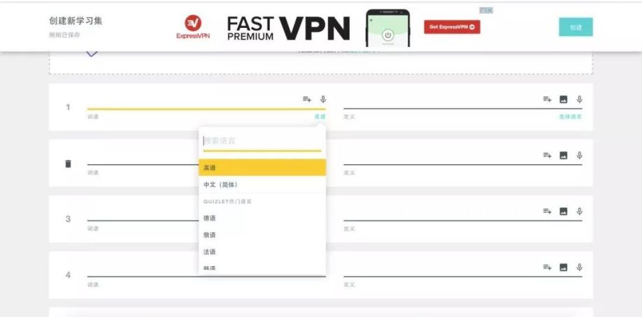 Quizlet注册使用教程，玩转闪卡学习神器__Quizlet注册使用教程，玩转闪卡学习神器