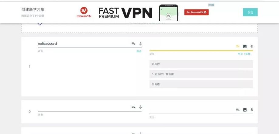 Quizlet注册使用教程，玩转闪卡学习神器__Quizlet注册使用教程，玩转闪卡学习神器