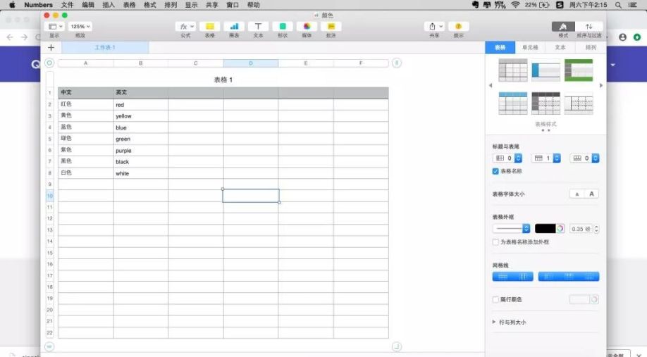 Quizlet注册使用教程，玩转闪卡学习神器__Quizlet注册使用教程，玩转闪卡学习神器