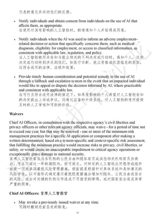_办应该先写什么_办应该一个假的绿本