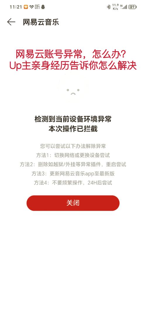_反馈输入的账户信息有误_无法登陆反馈中心