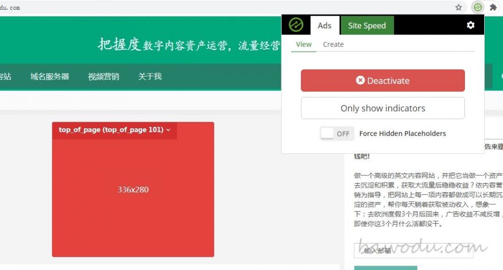 _收入提升ppt模板_提升用户广告收入