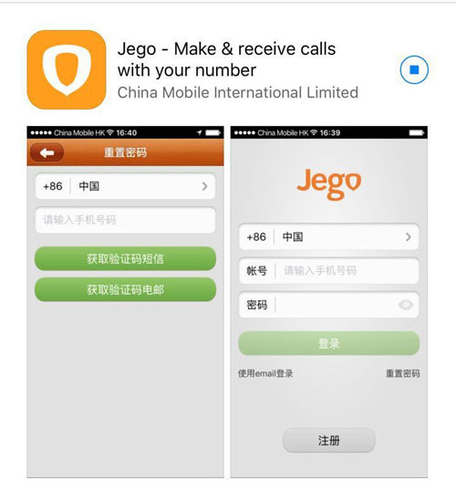 jego