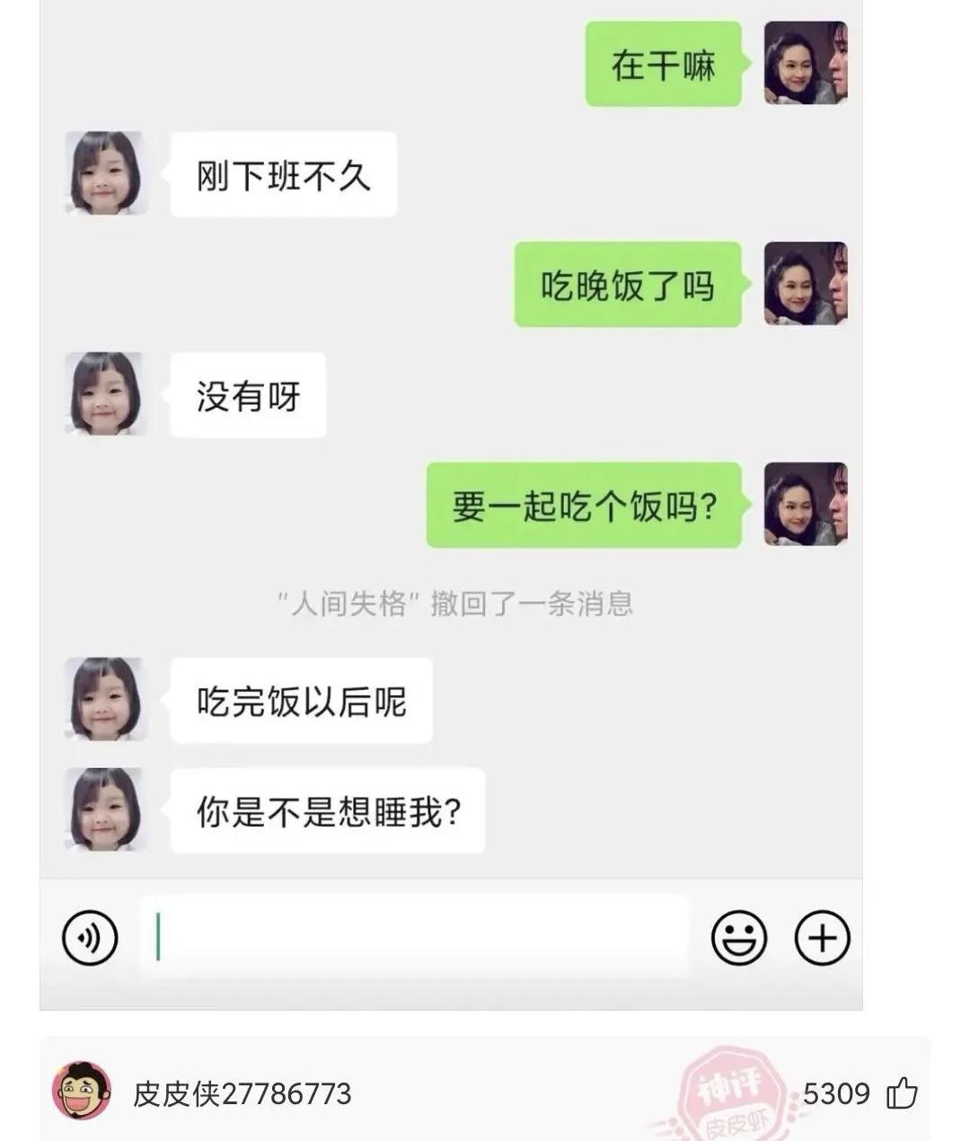 换账号怎么写_游戏账号换号平台_