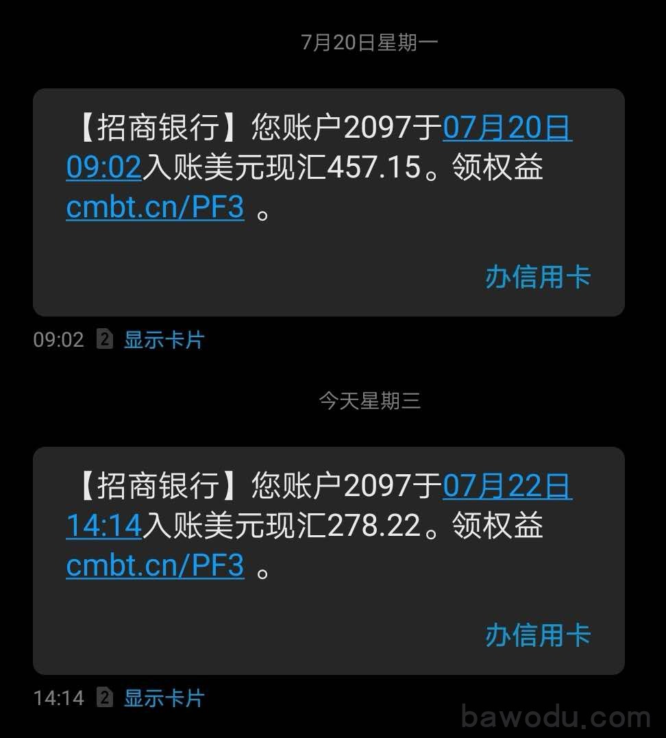 stripe收款账号_adsense国内收款_