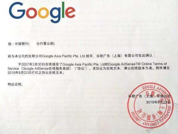 adsense国内收款_stripe收款账号_