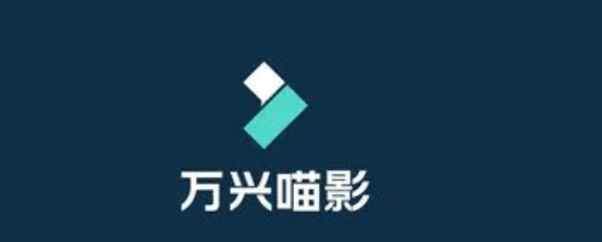 图片[1]-万兴喵影官方下载入口（最新官网正版下载网址）