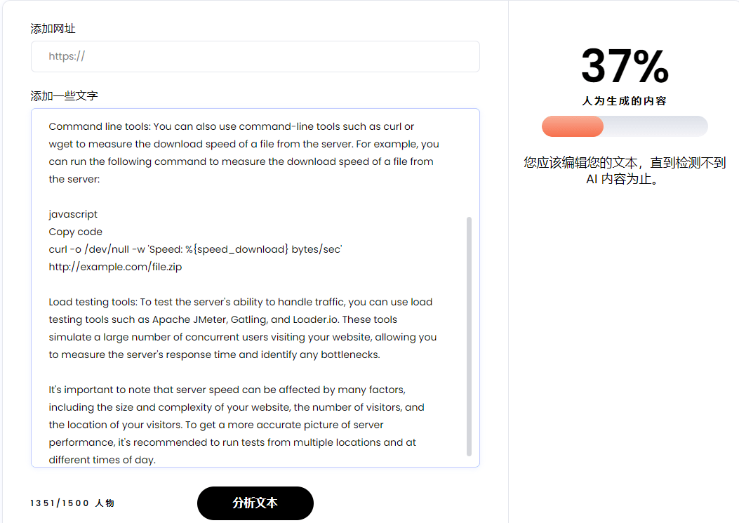 ai content dector writer