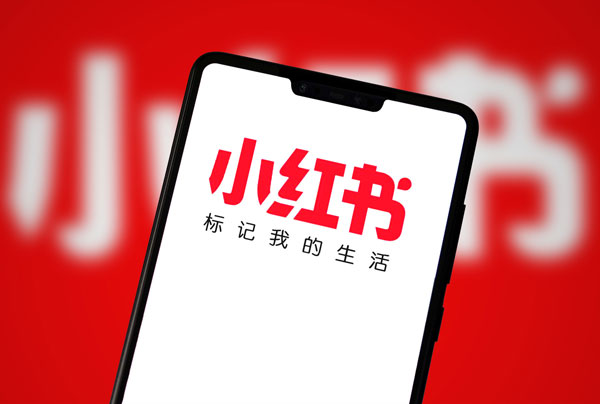 注册小红书新账号