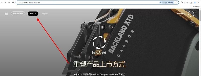 图片[2]-KeyShot官网下载地址（官方正版下载网址）