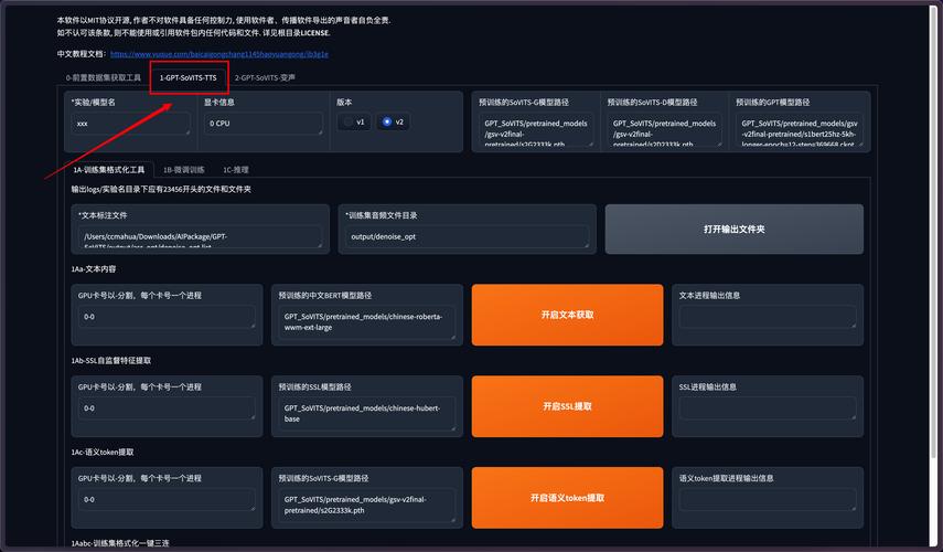 两种常用的模型微调函数_模型微调有什么作用_