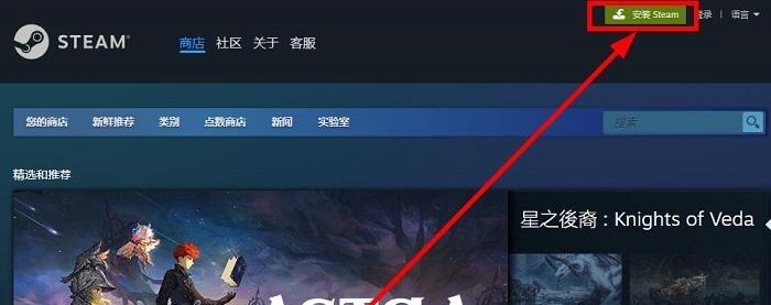 图片[2]-csgo怎么下载？（csgo官方正版安装教程）