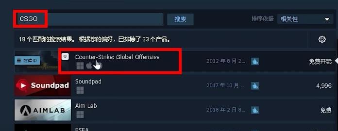 图片[3]-csgo怎么下载？（csgo官方正版安装教程）