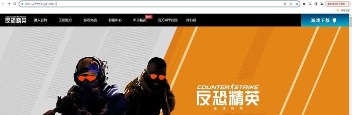 图片[5]-csgo怎么下载？（csgo官方正版安装教程）