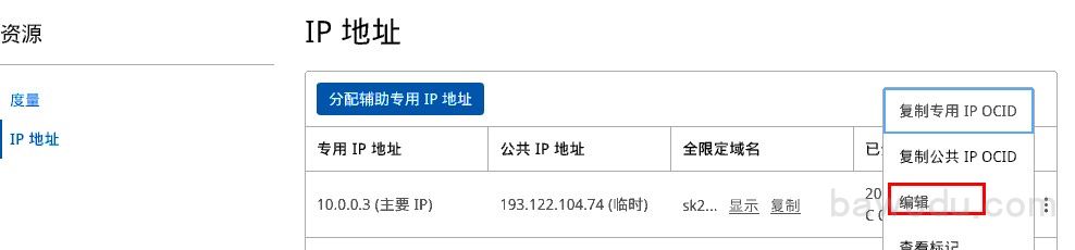 注册甲骨文技巧__最新oracle教程百度云